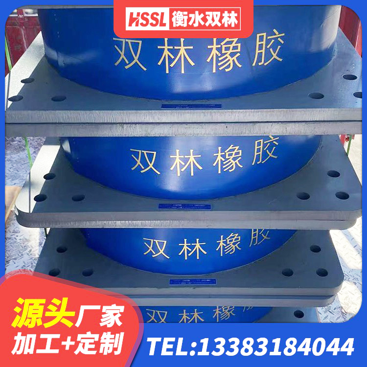 长洲区LRB300铅芯橡胶隔震支座源头工厂 长洲区隔震支座LNR(H)-470*470*164多少钱-个 长洲区HDR900高阻尼建筑隔震支座 长洲区LRB橡胶隔震支座600厂家 - 第3张