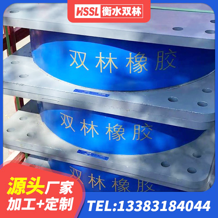 长洲区高阻尼变刚度支座 长洲区HDR型高阻尼橡胶隔震支座 长洲区高层橡胶隔震支座什么价格 长洲区隔震支座LNR300生产厂家 - 第2张