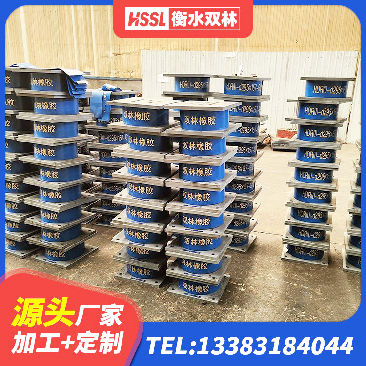 长洲区建筑水平力分散型橡胶隔震支座厂家 长洲区建筑橡胶支座哪里便宜 长洲区高阻尼支座减震支座源头工厂 长洲区LNR1100天然橡胶隔震支座厂家电话 - 第7张