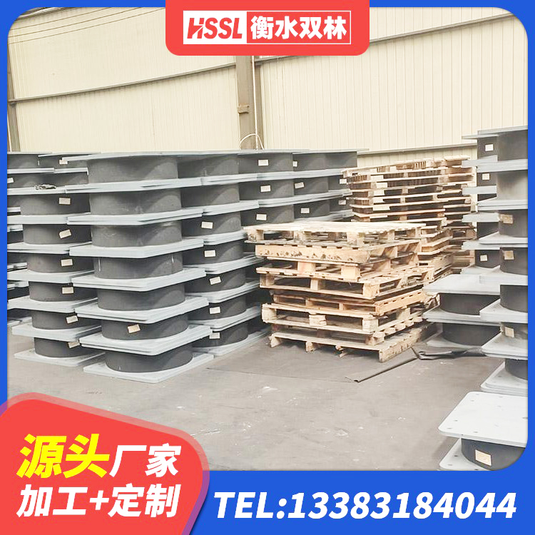 长洲区建筑楼梯叠层橡胶隔震支座厂家 长洲区水平力分散型LNR橡胶支座厂家电话 长洲区LRB1300铅芯隔震支座多少钱 长洲区建筑隔震减震隔震支座生产厂家 - 第5张