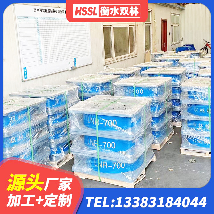 长洲区隔震支座LNR1300-II厂家 长洲区LRB300铅芯支座源头工厂 长洲区房屋隔震支座价格 长洲区铅芯橡胶隔震支座(LRB)厂家 - 第6张