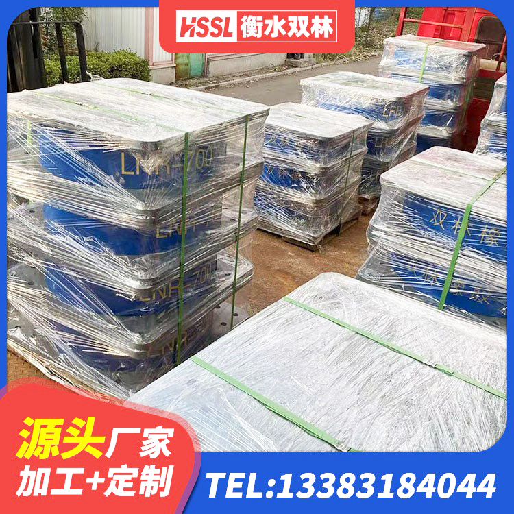 长洲区LNR1100建筑隔震支座 长洲区抗震支座费用 长洲区建筑橡胶隔震支座HDR源头工厂 长洲区水平力分散型LNR隔震支座生产厂家 - 第5张