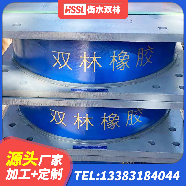 长洲区建筑预制高阻尼隔震支座源头工厂 长洲区LNR隔震支座400源头工厂 长洲区叠层隔震橡胶支座价格 长洲区LNR900天然隔震支座厂家电话 - 第6张