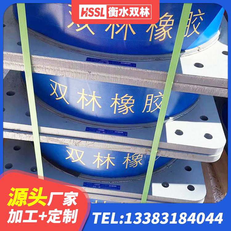 长洲区HDR300橡胶隔震支座厂家 长洲区LNR1100橡胶隔震支座源头工厂 长洲区建筑铅芯隔震隔震支座厂家 长洲区LRB1300铅芯支座多少钱 - 第8张