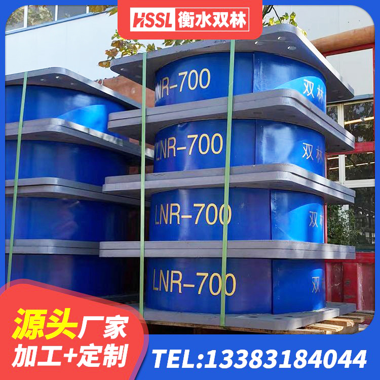 长洲区HDR1000高阻尼橡胶隔震支座厂家 长洲区LNR1100支座生产厂家 长洲区天然橡胶隔震支座LRB700生产厂家 长洲区HDR1400高阻尼橡胶支座多少钱 - 第2张