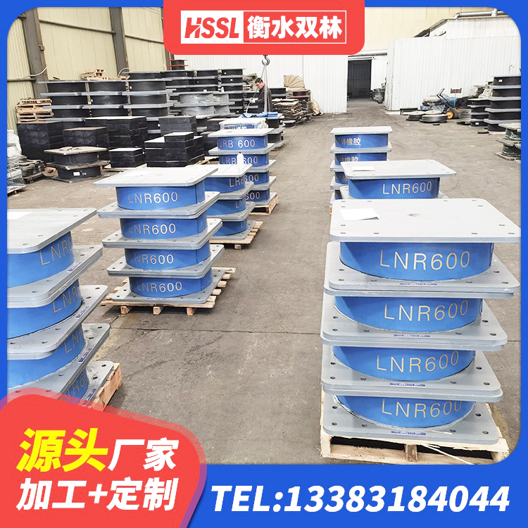 长洲区抗震支座LRB600厂家 长洲区隔震支座LNR400厂家 长洲区建筑抗震式隔震支座定制源头工厂 长洲区建筑橡胶隔震支座LNR800 - 第2张