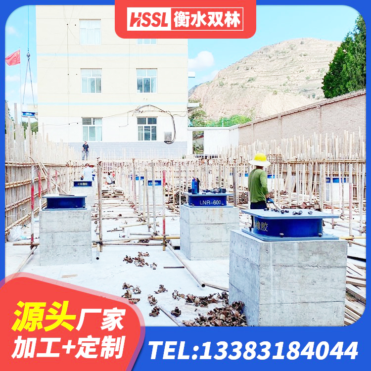 长洲区建筑预制高阻尼隔震支座源头工厂 长洲区LNR隔震支座400源头工厂 长洲区叠层隔震橡胶支座价格 长洲区LNR900天然隔震支座厂家电话 - 第7张