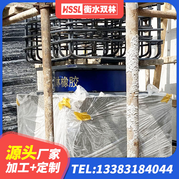 长洲区叠层隔震支座价格 长洲区HDR高阻尼隔震支座多少钱 长洲区建筑隔震支座的源头工厂 长洲区铅芯橡胶隔震支座Y4Q420*133G1.0生产厂家 - 第4张