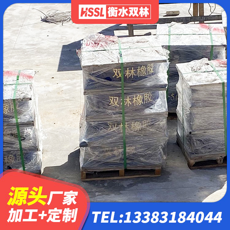 长洲区隔震支座LNR1300-II厂家 长洲区LRB300铅芯支座源头工厂 长洲区房屋隔震支座价格 长洲区铅芯橡胶隔震支座(LRB)厂家 - 第7张