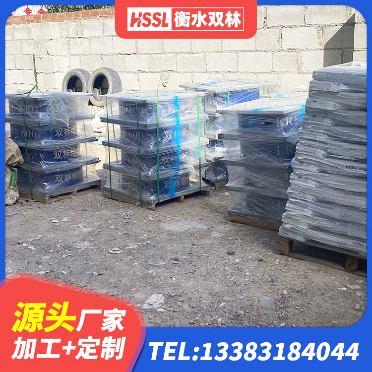 长洲区HDR300橡胶隔震支座厂家 长洲区LNR1100橡胶隔震支座源头工厂 长洲区建筑铅芯隔震隔震支座厂家 长洲区LRB1300铅芯支座多少钱 - 第9张