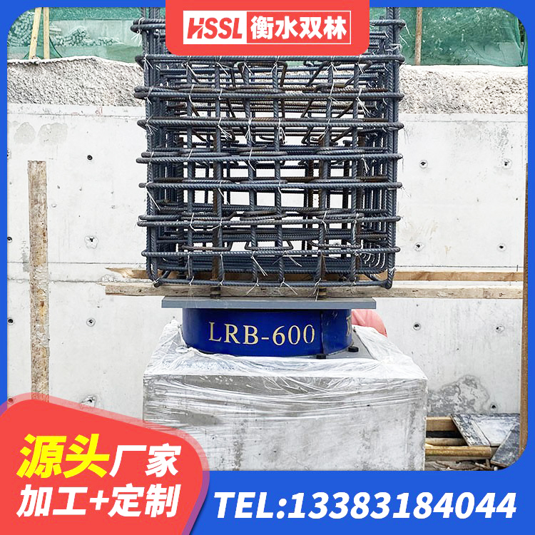 长洲区HDR300橡胶隔震支座厂家 长洲区LNR1100橡胶隔震支座源头工厂 长洲区建筑铅芯隔震隔震支座厂家 长洲区LRB1300铅芯支座多少钱 - 第3张