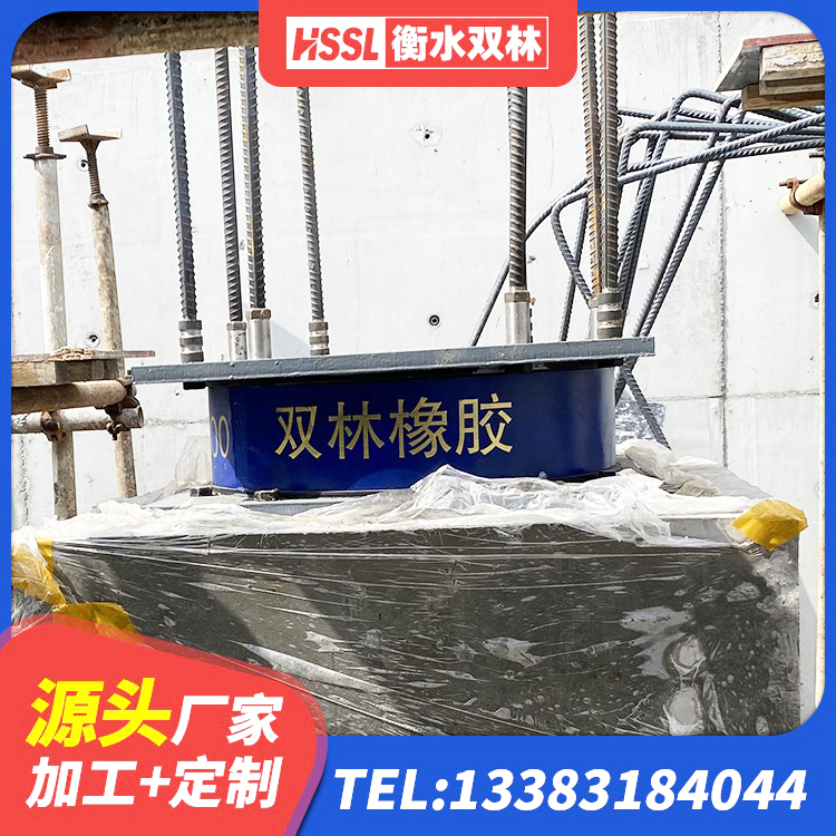 长洲区建筑水平力分散型橡胶隔震支座厂家 长洲区建筑橡胶支座哪里便宜 长洲区高阻尼支座减震支座源头工厂 长洲区LNR1100天然橡胶隔震支座厂家电话 - 第4张