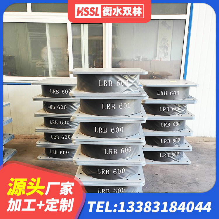 长洲区LNR(H)D370*127橡胶隔震支座源头工厂 长洲区建筑隔振橡胶隔震支座生产厂家 长洲区叠层橡胶减震支座生产厂家 长洲区HDR支座 - 第3张