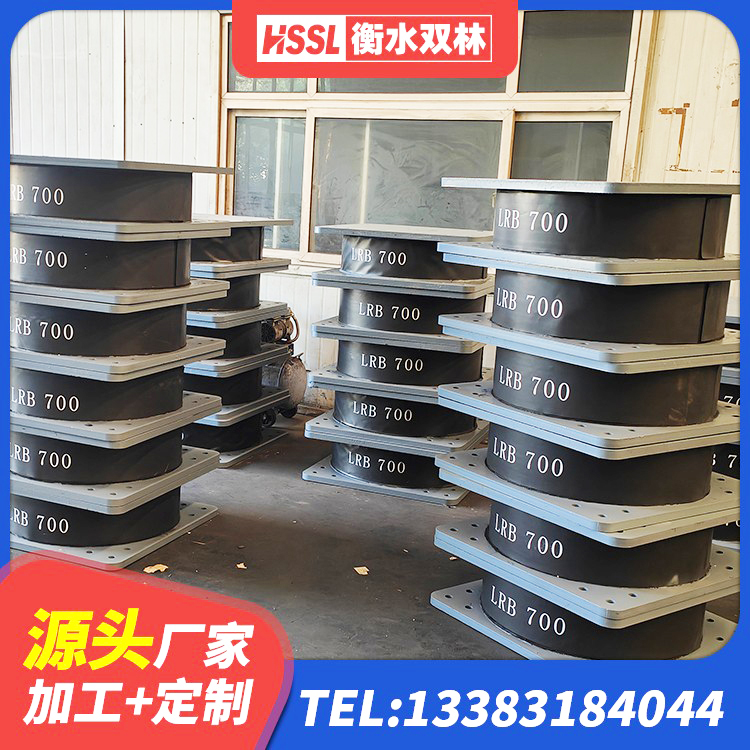 长洲区LRB300铅芯橡胶隔震支座源头工厂 长洲区隔震支座LNR(H)-470*470*164多少钱-个 长洲区HDR900高阻尼建筑隔震支座 长洲区LRB橡胶隔震支座600厂家 - 第6张