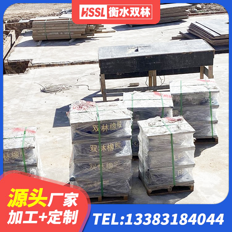 长洲区抗震支座LRB600厂家 长洲区隔震支座LNR400厂家 长洲区建筑抗震式隔震支座定制源头工厂 长洲区建筑橡胶隔震支座LNR800 - 第3张