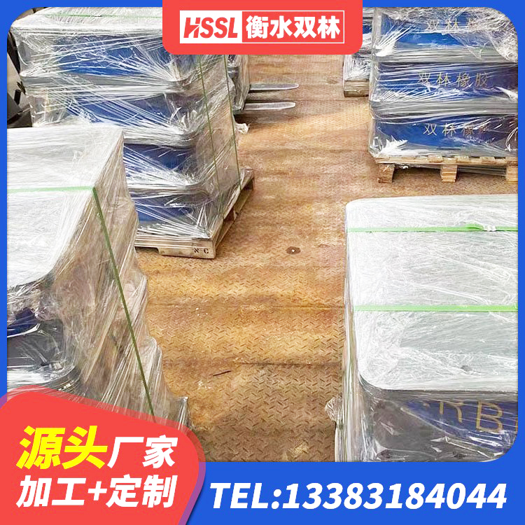 长洲区铅芯隔震橡胶隔震支座 长洲区HDR900高阻尼隔震支座多少钱 长洲区HDR900高阻尼橡胶隔震支座 长洲区高阻尼支座源头工厂 - 第2张