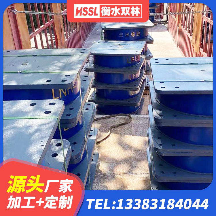 长洲区HDR300橡胶隔震支座厂家 长洲区LNR1100橡胶隔震支座源头工厂 长洲区建筑铅芯隔震隔震支座厂家 长洲区LRB1300铅芯支座多少钱 - 第6张