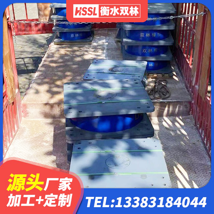 长洲区抗震支座LRB600厂家 长洲区隔震支座LNR400厂家 长洲区建筑抗震式隔震支座定制源头工厂 长洲区建筑橡胶隔震支座LNR800 - 第1张
