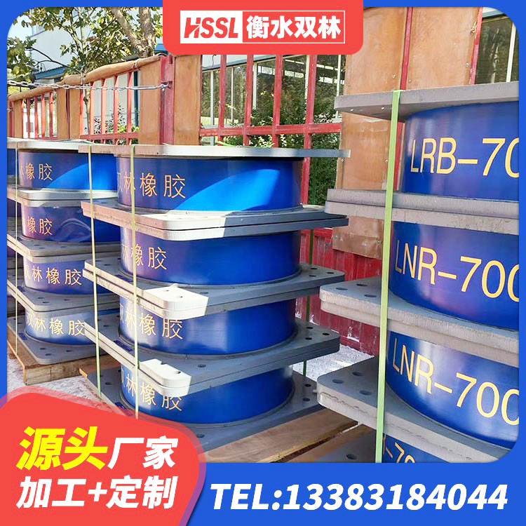 长洲区LRB400铅芯隔震支座多少钱 长洲区建筑铅芯防震支座定制厂家 长洲区楼梯隔震橡胶支座什么价格 长洲区LNR800天然橡胶隔震支座生产厂家 - 第5张