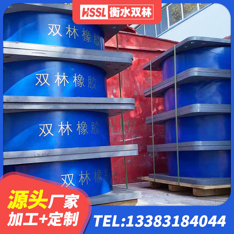 长洲区HDR300橡胶隔震支座厂家 长洲区LNR1100橡胶隔震支座源头工厂 长洲区建筑铅芯隔震隔震支座厂家 长洲区LRB1300铅芯支座多少钱 - 第5张