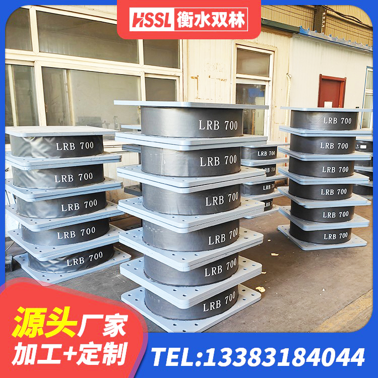 广安区LNR1400隔震支座什么价格 广安区国内隔震支座源头工厂 广安区高阻尼减橡胶隔震支座 广安区420*187高阻尼橡胶隔震支座多少钱