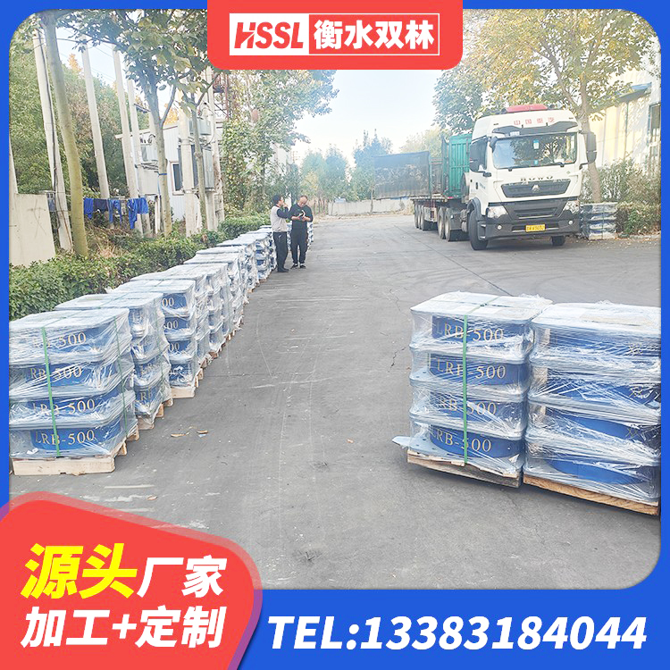 长洲区叠层隔震支座价格 长洲区HDR高阻尼隔震支座多少钱 长洲区建筑隔震支座的源头工厂 长洲区铅芯橡胶隔震支座Y4Q420*133G1.0生产厂家 - 第3张